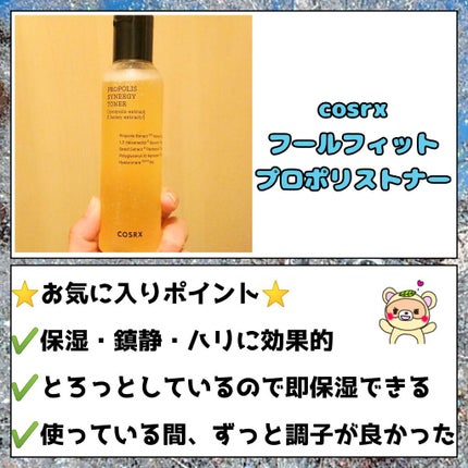 スンジョン トナー/ETUDE/化粧水を使ったクチコミ(3枚目)