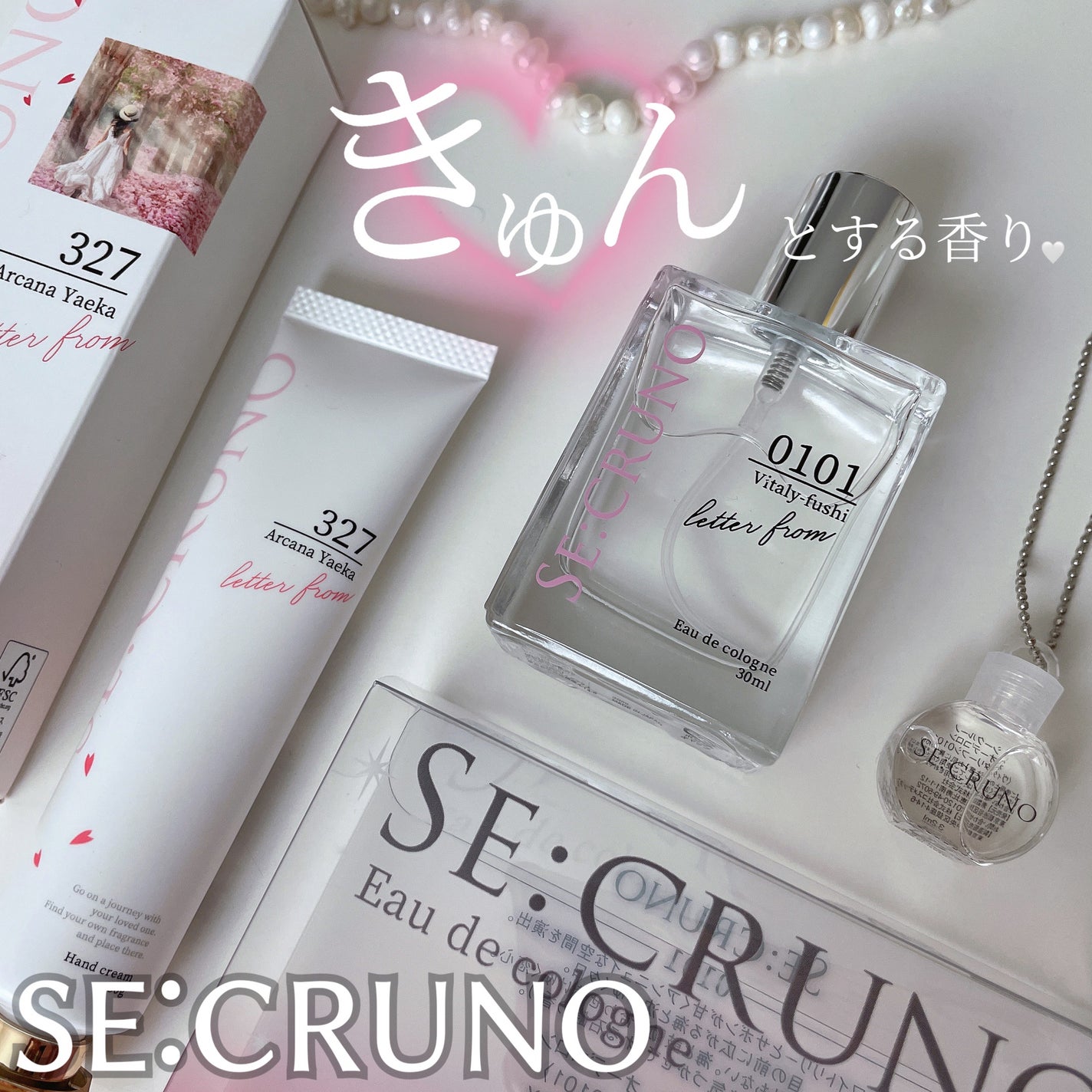 シークルーノ オーデコロン ヴィタリーフシ0101/SE:CRUNO/香水(レディース)を使ったクチコミ(1枚目)