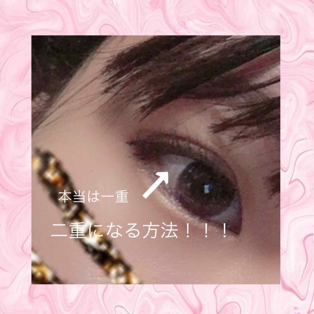 のびーるアイテープ（絆創膏タイプ、レギュラー）/DAISO/二重まぶた用アイテムを使ったクチコミ（1枚目）