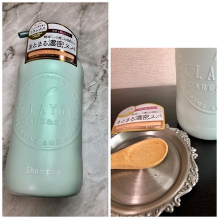 シャンプー/トリートメントR /CLAYGE/シャンプー・コンディショナーを使ったクチコミ(2枚目)