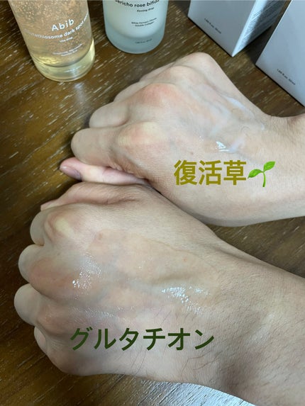 復活草ビフィダセラムファーミングドロップ/Abib /美容液を使ったクチコミ(4枚目)