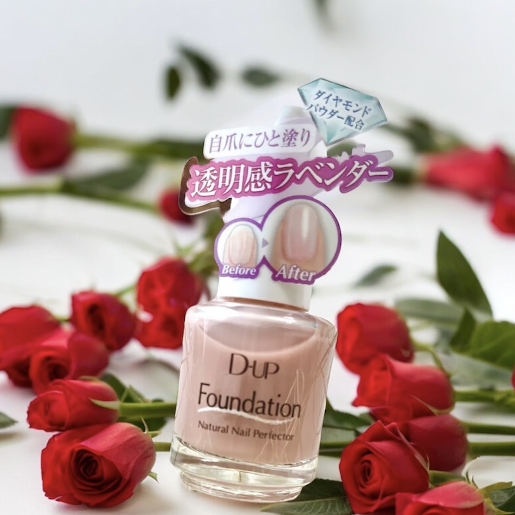 ディーアップファンデーション/D-UP/ネイルベースコートを使ったクチコミ（1枚目）