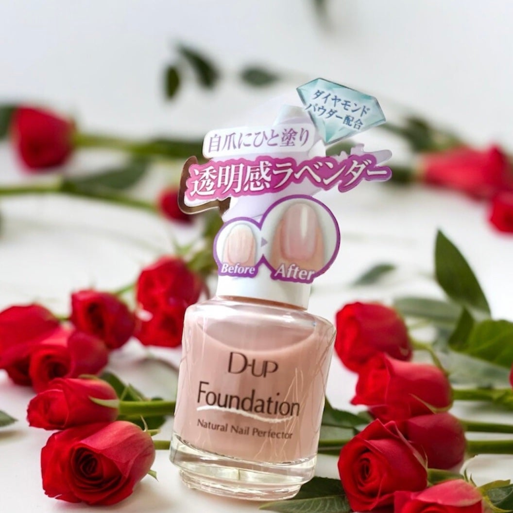 ディーアップファンデーション/D-UP/ネイルベースコートを使ったクチコミ(1枚目)