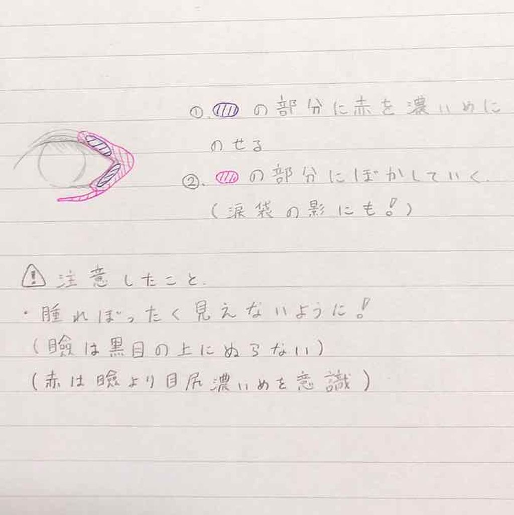 春姫 アイライナーブラシ/DAISO/メイクブラシを使ったクチコミ（2枚目）