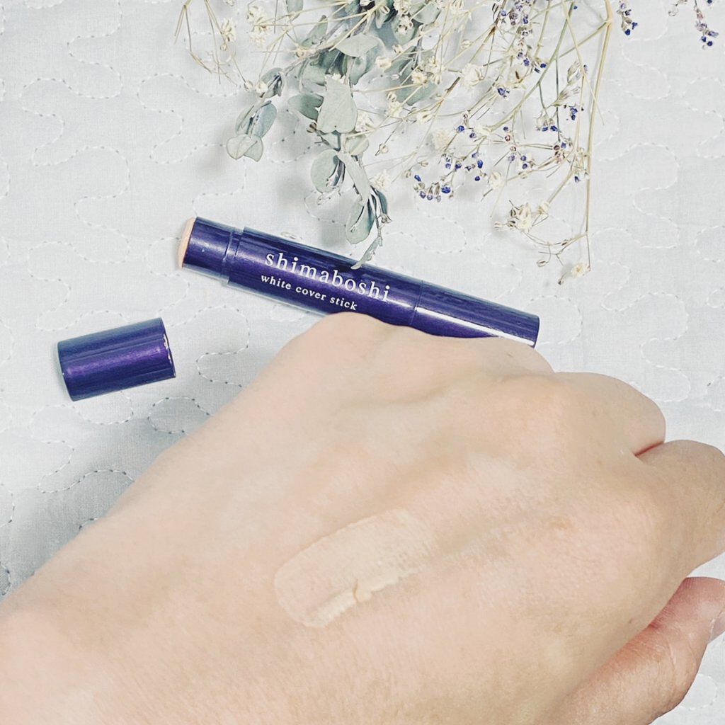 ホワイトカバースティック/shimaboshi/化粧下地を使ったクチコミ(3枚目)
