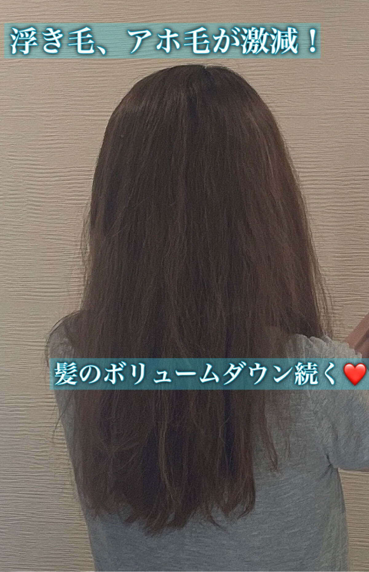 髪のキメ美容バリアトリートメント/エッセンシャル/洗い流すヘアトリートメントを使ったクチコミ（2枚目）