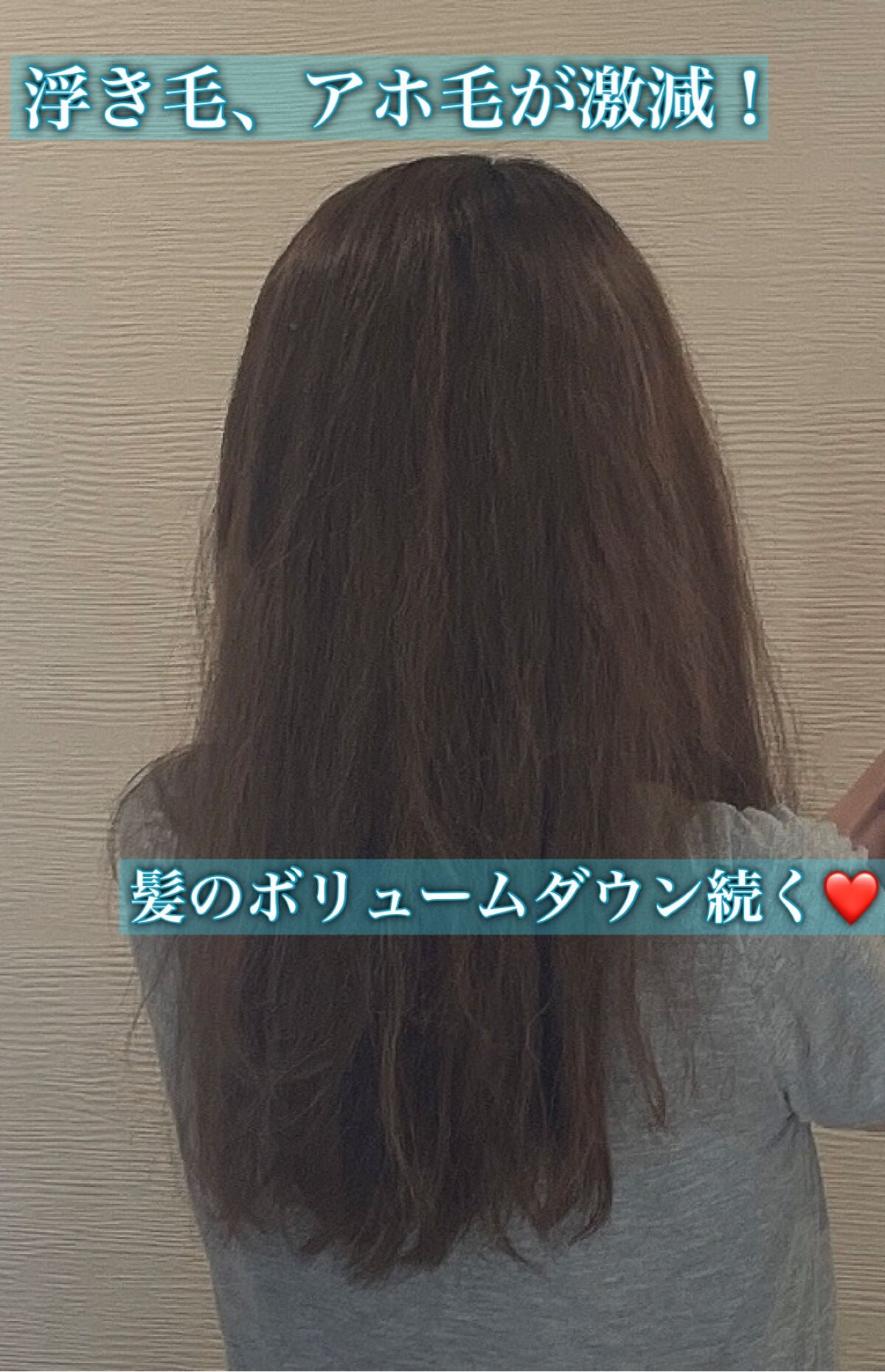 髪のキメ美容バリアトリートメント/エッセンシャル/洗い流すヘアトリートメントを使ったクチコミ(2枚目)