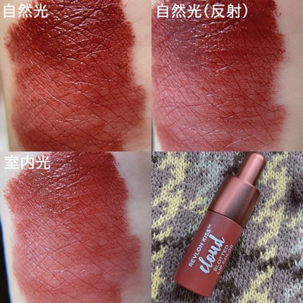 キス クラウド ブロッテッド リップ カラー/REVLON/口紅を使ったクチコミ(3枚目)