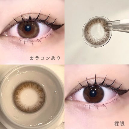 メランジェ シュエット ワンデー/melange+chouette/ワンデー(1DAY)カラコンを使ったクチコミ(2枚目)