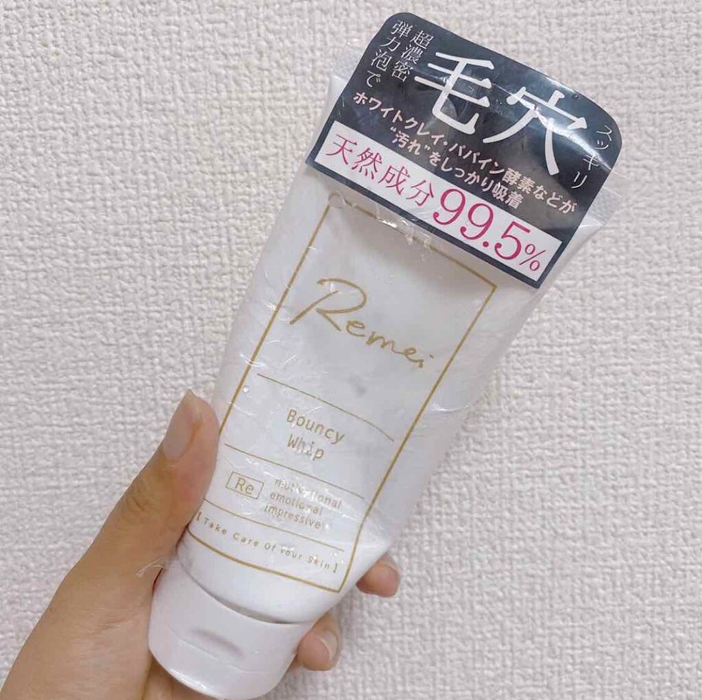 リメイバウンシィホイップ/Remei(リメイ)/洗顔フォームを使ったクチコミ（3枚目）