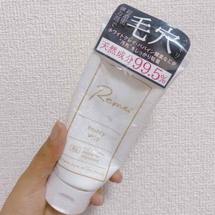 デュオ ザ クレンジングバーム クリア/DUO/クレンジングバームを使ったクチコミ(3枚目)