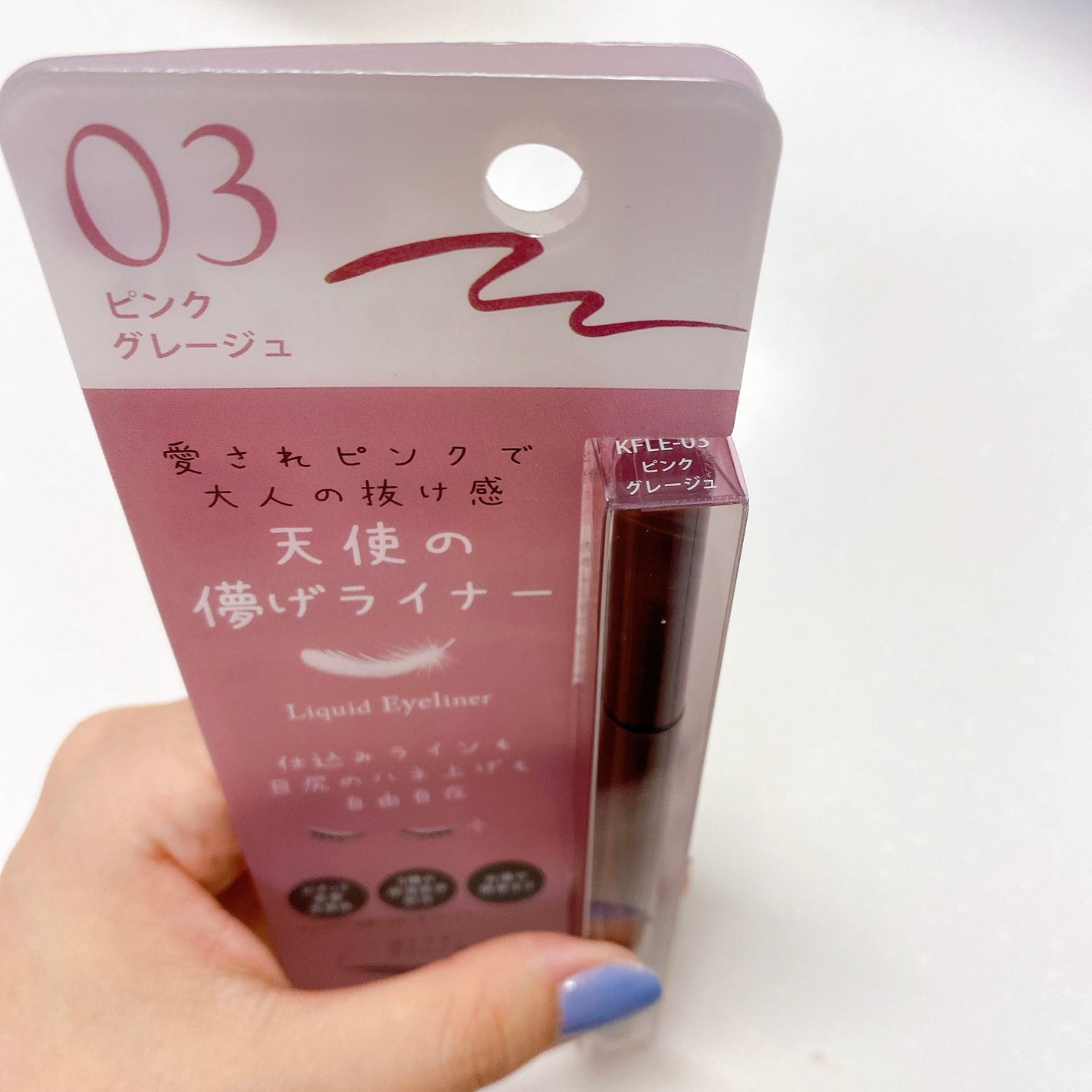 キレイファクトリー リキッドアイライナー/KIREI FACTORY/リキッドアイライナーを使ったクチコミ(8枚目)