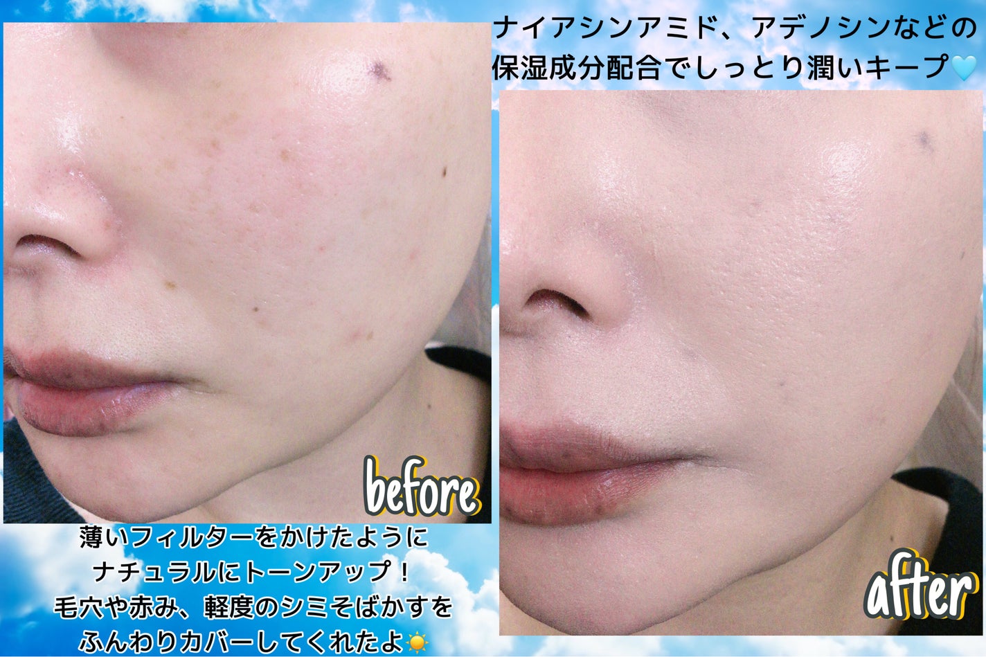 クラウドフィルタークッション/ETUDE/クッションファンデーションを使ったクチコミ(4枚目)