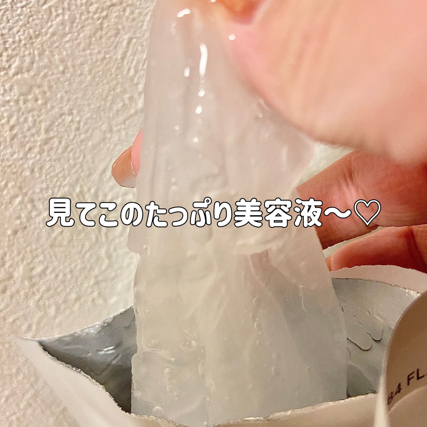 CICAスージングマスク/ONE THING/シートマスク・パックを使ったクチコミ(3枚目)