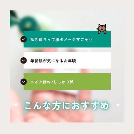 を使ったクチコミ(3枚目)