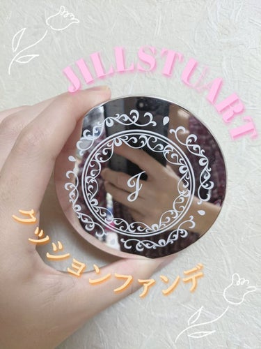 ピュアエッセンス フォーエバー クッションコンパクト/JILL STUART/クッションファンデーションを使ったクチコミ（1枚目）