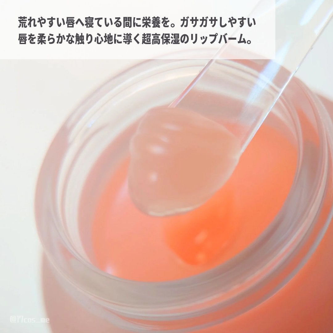 ビタグレーズドリップマスク/TOCOBO/リップマスクを使ったクチコミ(2枚目)