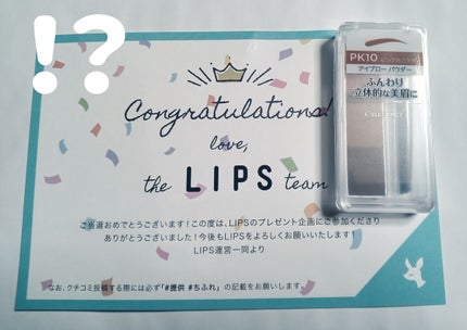 アイブロー パウダー/ちふれ/パウダーアイブロウを使ったクチコミ(2枚目)