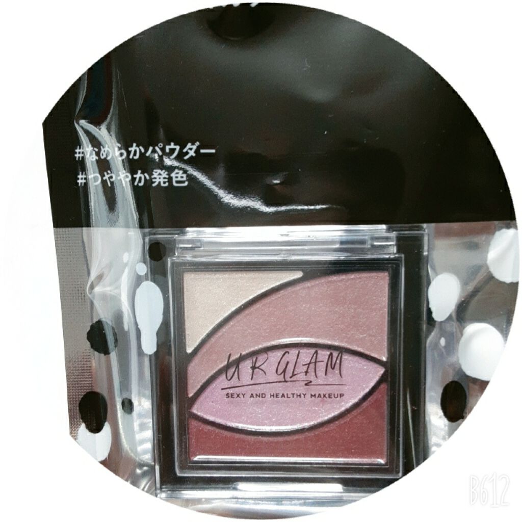 UR GLAM　VELVET EYE COLOR PALETTE/U R GLAM/アイシャドウパレットを使ったクチコミ（2枚目）