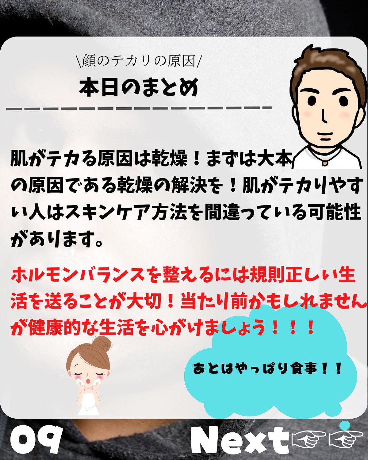 けんけん/健康美容で垢抜け🍀 on LIPS 「こんにちは🙄@kenkenuniversity_salon◀︎..」(9枚目)