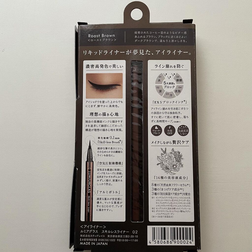 Runa on LIPS 「..#followme@mr_s2_yh▶︎LUMIURGLA..」(3枚目)