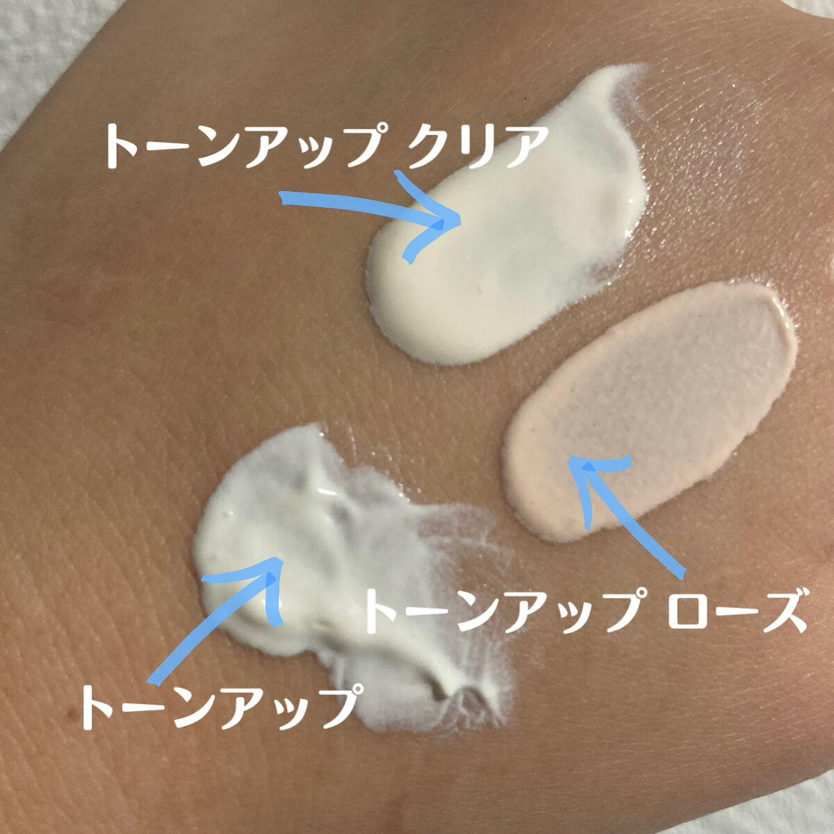 UVイデア XL プロテクショントーンアップ/ラ ロッシュ ポゼ/日焼け止めクリームを使ったクチコミ（2枚目）