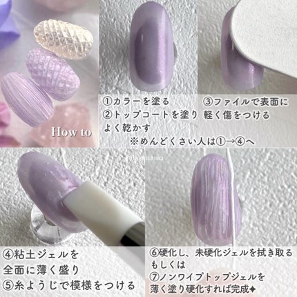 カラフルネイルズ/キャンメイク/マニキュアを使ったクチコミ(10枚目)