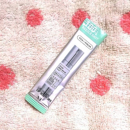 S100 リードル/VT/美容液を使ったクチコミ(1枚目)