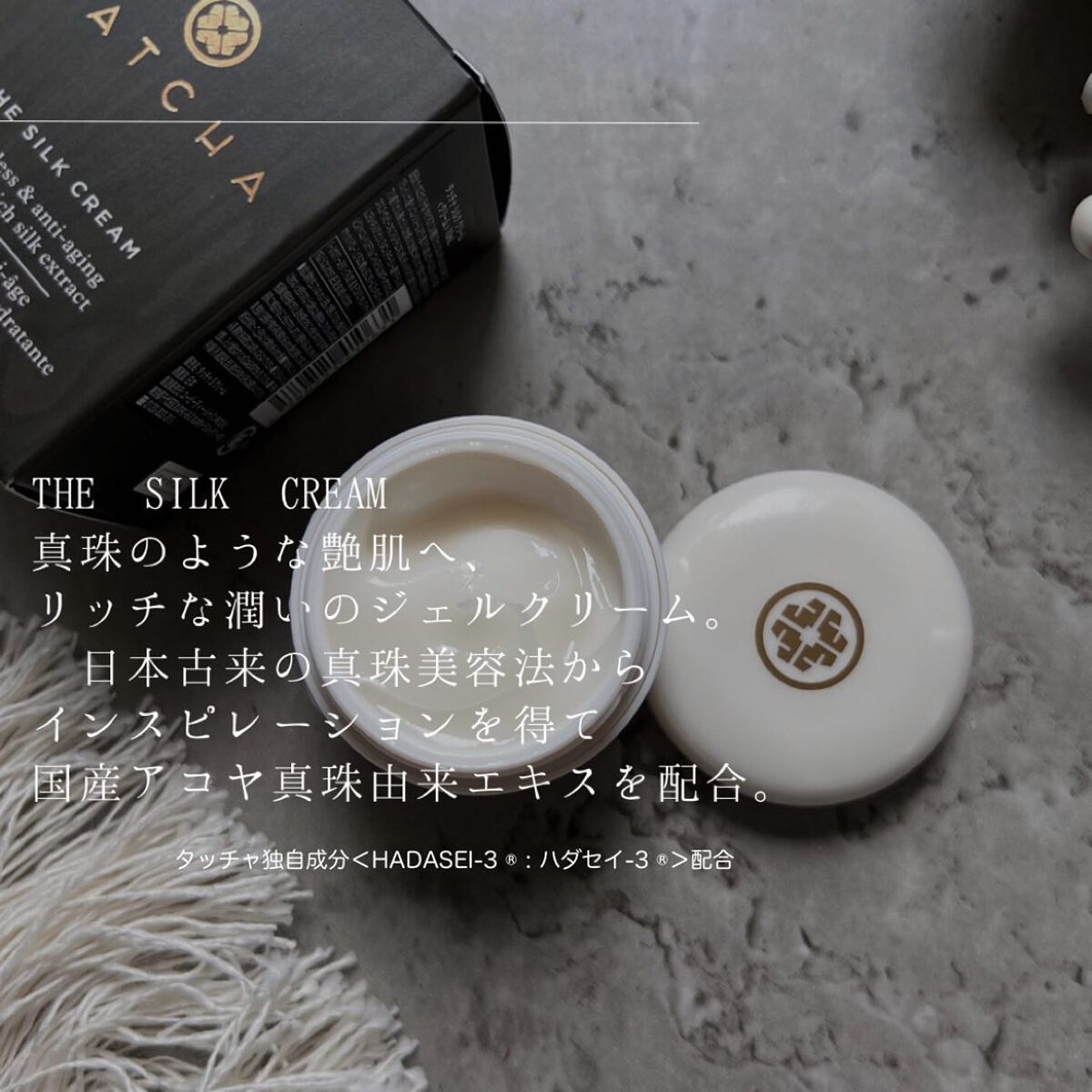 エッセンス/タッチャ/化粧水を使ったクチコミ(4枚目)