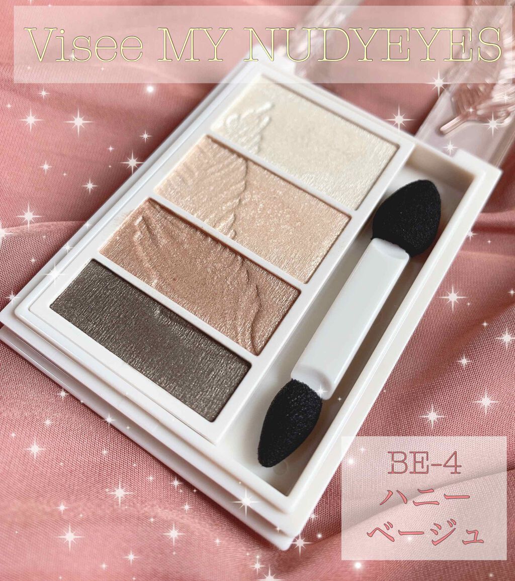 リシェ マイヌーディ アイズ BE-4 ハニーベージュ系/Visée/アイシャドウパレットを使ったクチコミ（1枚目）