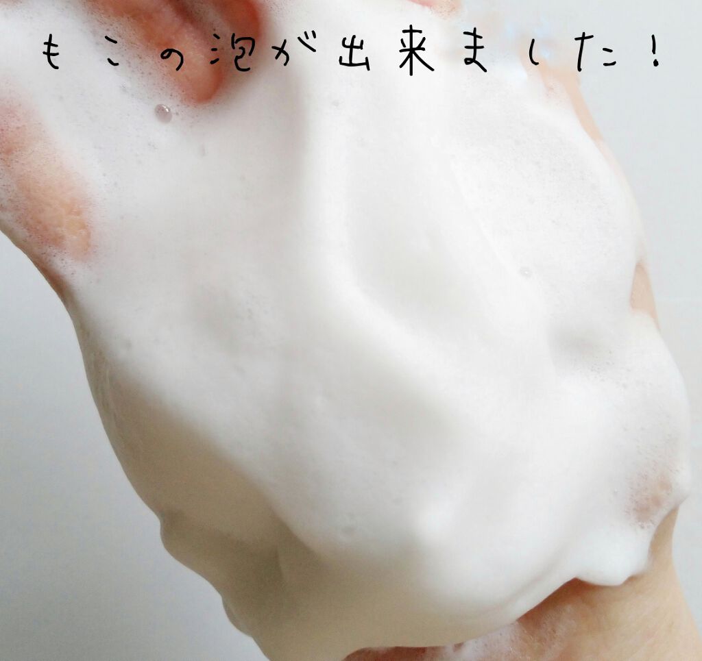 スキンピールバー ハイドロキノール/サンソリット/洗顔石鹸を使ったクチコミ(3枚目)