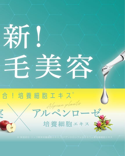 アヴァンセ まつ毛美容液/アヴァンセ/まつげ美容液を使ったクチコミ(3枚目)