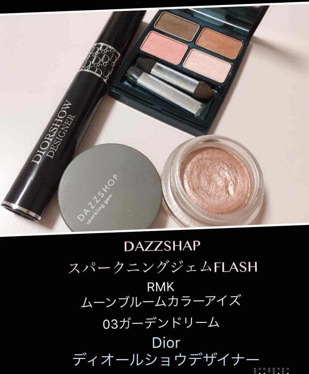 ムーンブルーム カラーリングアイズ/RMK/アイシャドウパレットを使ったクチコミ（3枚目）