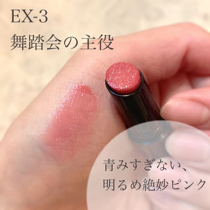 ケイト リップモンスター/KATE/口紅を使ったクチコミ(2枚目)