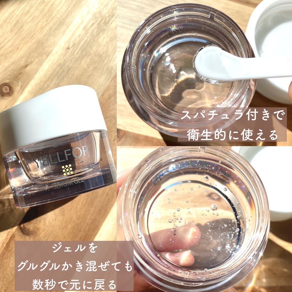 リッチローション/YELLFOR/化粧水を使ったクチコミ(4枚目)