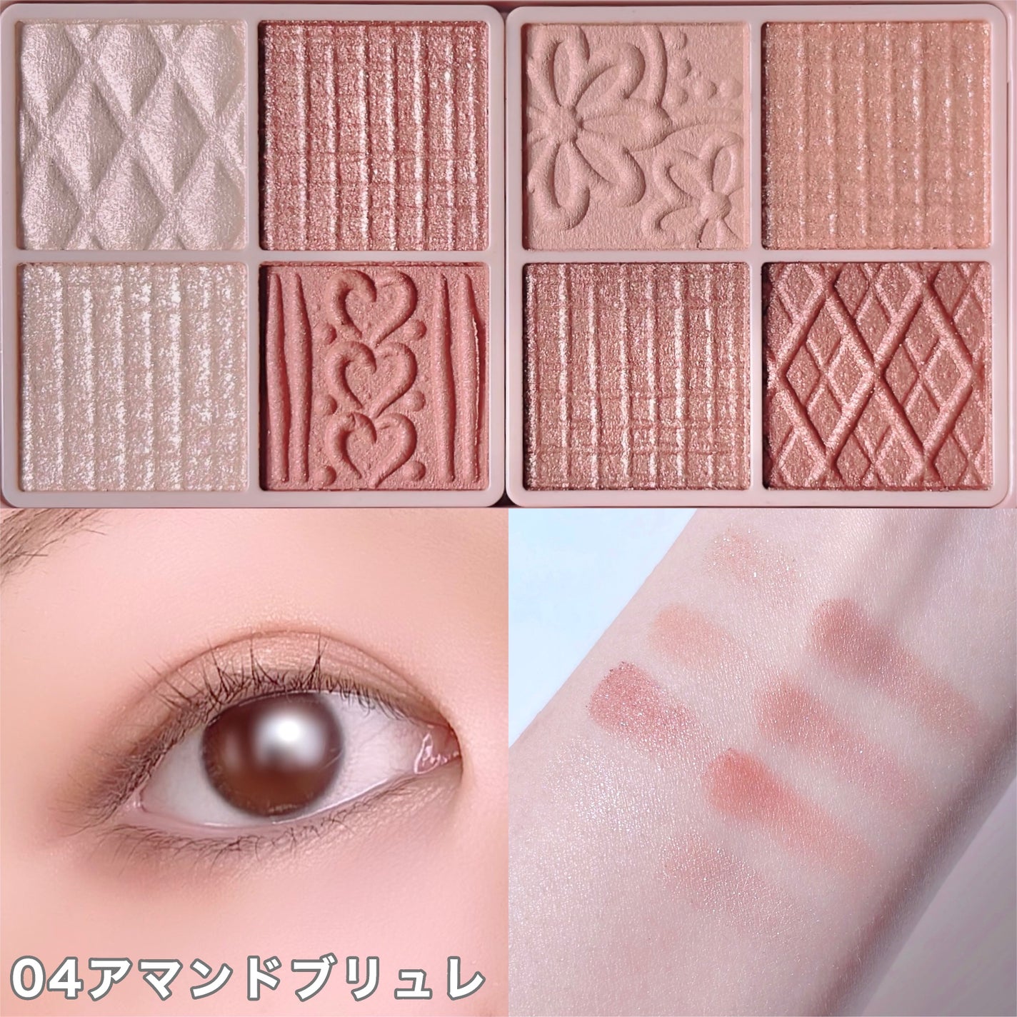 プティパレットアイズ/キャンメイク/パウダーアイシャドウを使ったクチコミ(4枚目)