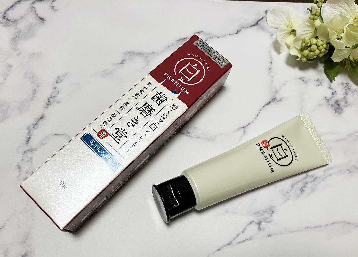 歯磨き堂 薬用ホワイトニングペースト プレミアム/歯磨き堂/歯磨き粉を使ったクチコミ(1枚目)