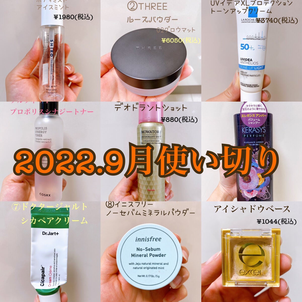 アイシャドウベース/excel/アイシャドウベースを使ったクチコミ(1枚目)