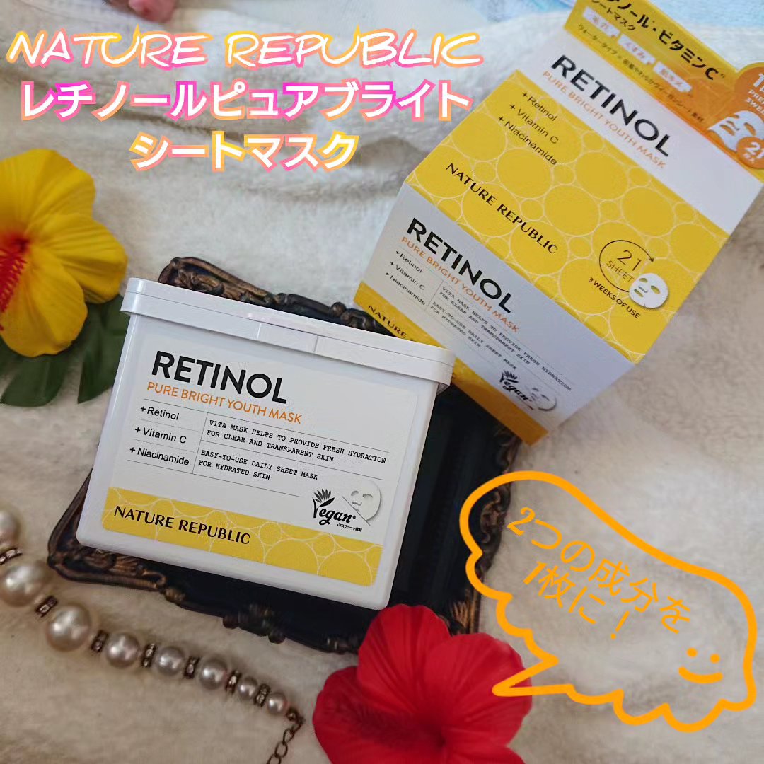 キューブマスク レチノール/ネイチャーリパブリック/シートマスク・パックを使ったクチコミ（1枚目）