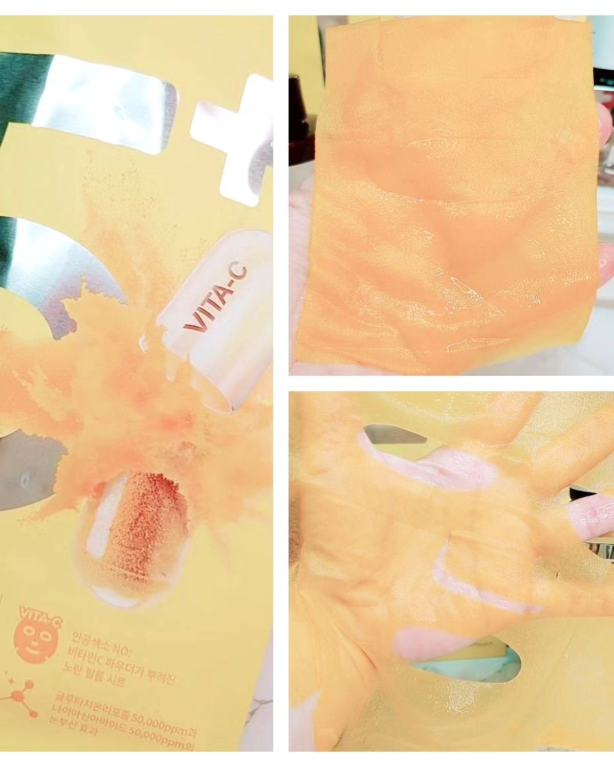 5番 白玉グルタチオンC美容液/numbuzin/美容液を使ったクチコミ(7枚目)