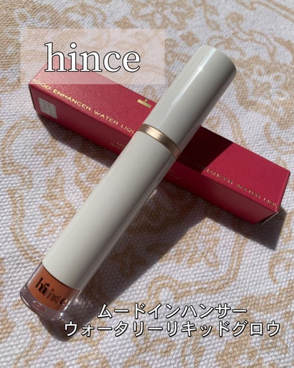 ムードインハンサーウォーターリキッドグロウ/hince/口紅を使ったクチコミ(1枚目)