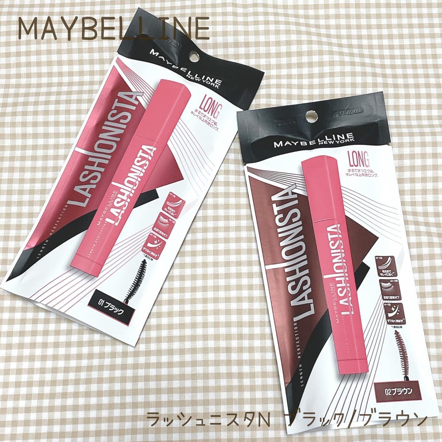 ラッシュニスタ N/MAYBELLINE NEW YORK/マスカラを使ったクチコミ(1枚目)
