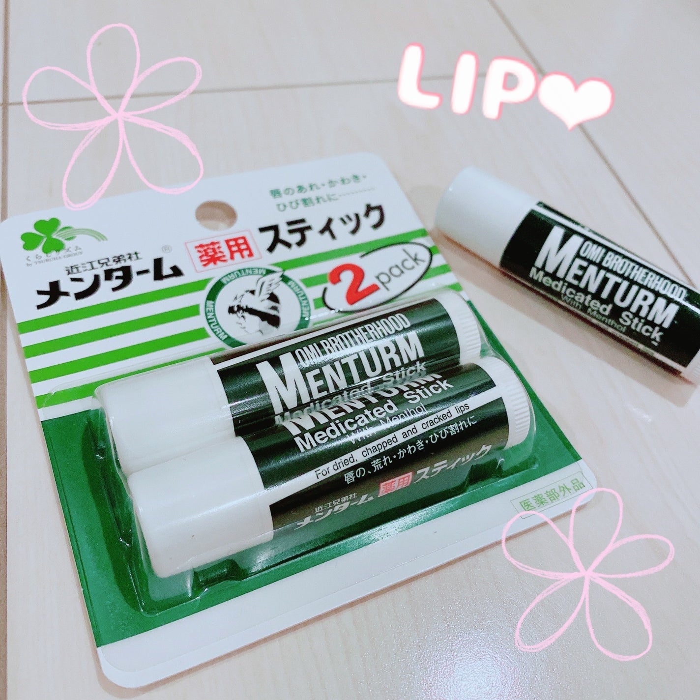 薬用スティックレギュラー/メンターム/リップクリームを使ったクチコミ(1枚目)