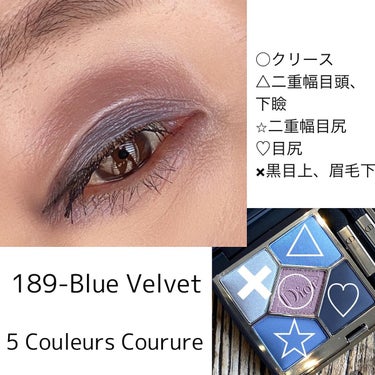 【旧】サンク クルール クチュール 189 ブルー ベルベット/Dior/パウダーアイシャドウを使ったクチコミ（2枚目）
