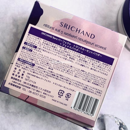 カバーパーフェクション チップコンシーラー/the SAEM/リキッドコンシーラーを使ったクチコミ(8枚目)