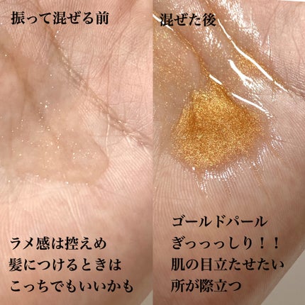 ラ・メイク ボディ&フェイスオイル/H×H/ボディオイルを使ったクチコミ(3枚目)