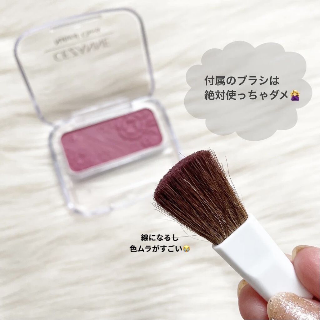 ナチュラル チークN/CEZANNE/パウダーチークを使ったクチコミ（2枚目）