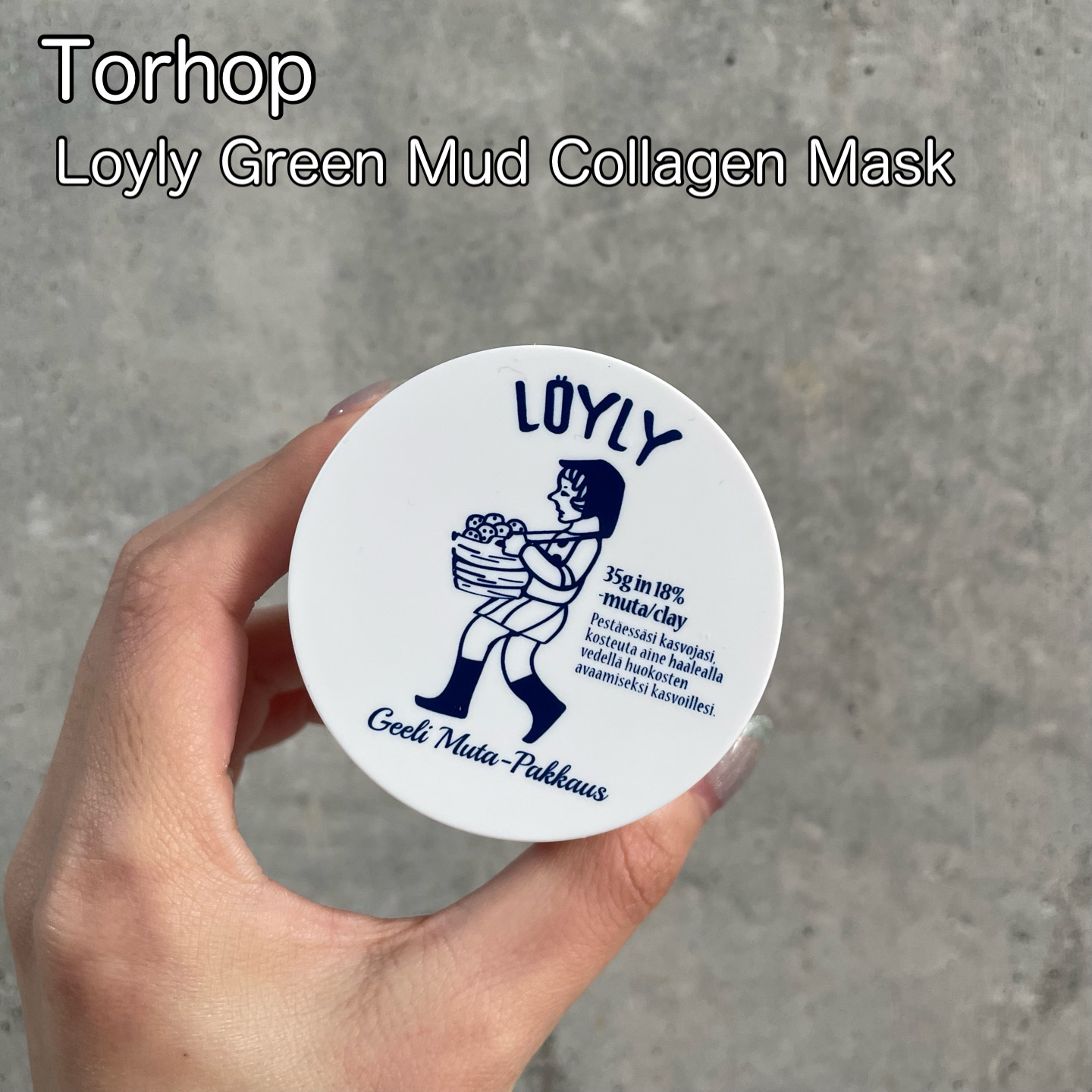 グリーンマスク/Torhop/洗い流すパック・マスクを使ったクチコミ（1枚目）