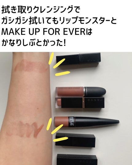 リップモンスター スフレマット/KATE/口紅を使ったクチコミ(6枚目)
