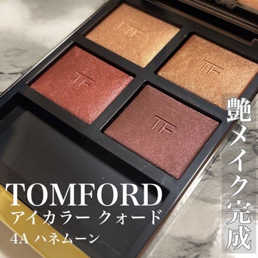 アイ カラー クォード/TOM FORD BEAUTY/パウダーアイシャドウを使ったクチコミ（1枚目）